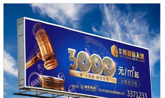 平面品牌戶外廣告設(shè)計(jì)的核心要素與創(chuàng)新實(shí)踐